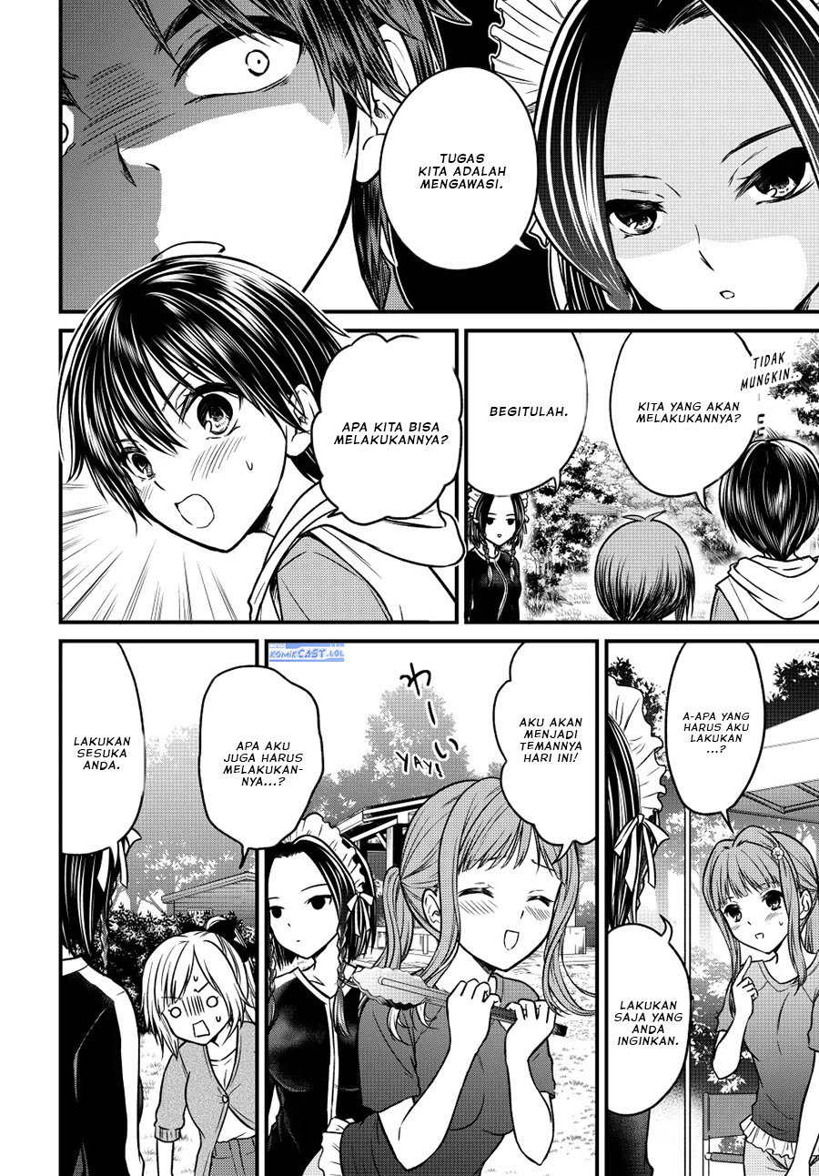 Ojou-sama no Shimobe